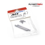 OMPHOBBY M1 3D Helicopter Feathering Shaft Set